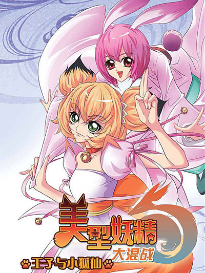 青春物语 - 第2话 新同学 第5页